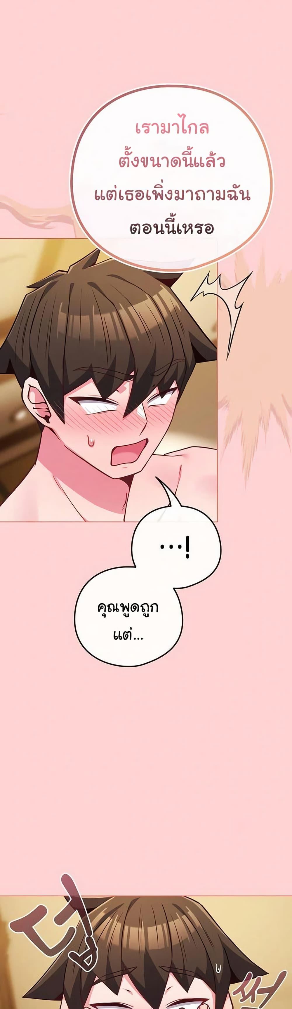 Doujin-Lc- อ่าน โดจิน มังฮวา เกาหลี ญี่ปุ่น จีน แปลไทย But You’re ตอนที่ 1 2 3 4 5 6 7 8 9 10 11 12 13 14 ฟรี ไม่มีโฆษณา อ่าน โดจิน Manhwa เกาหลี ญี่ปุ่น จีน เรามีครบ คัดมาให้เน้นๆ โดจิน 18+ รับประกันความฟินโดย  Doujin Lc