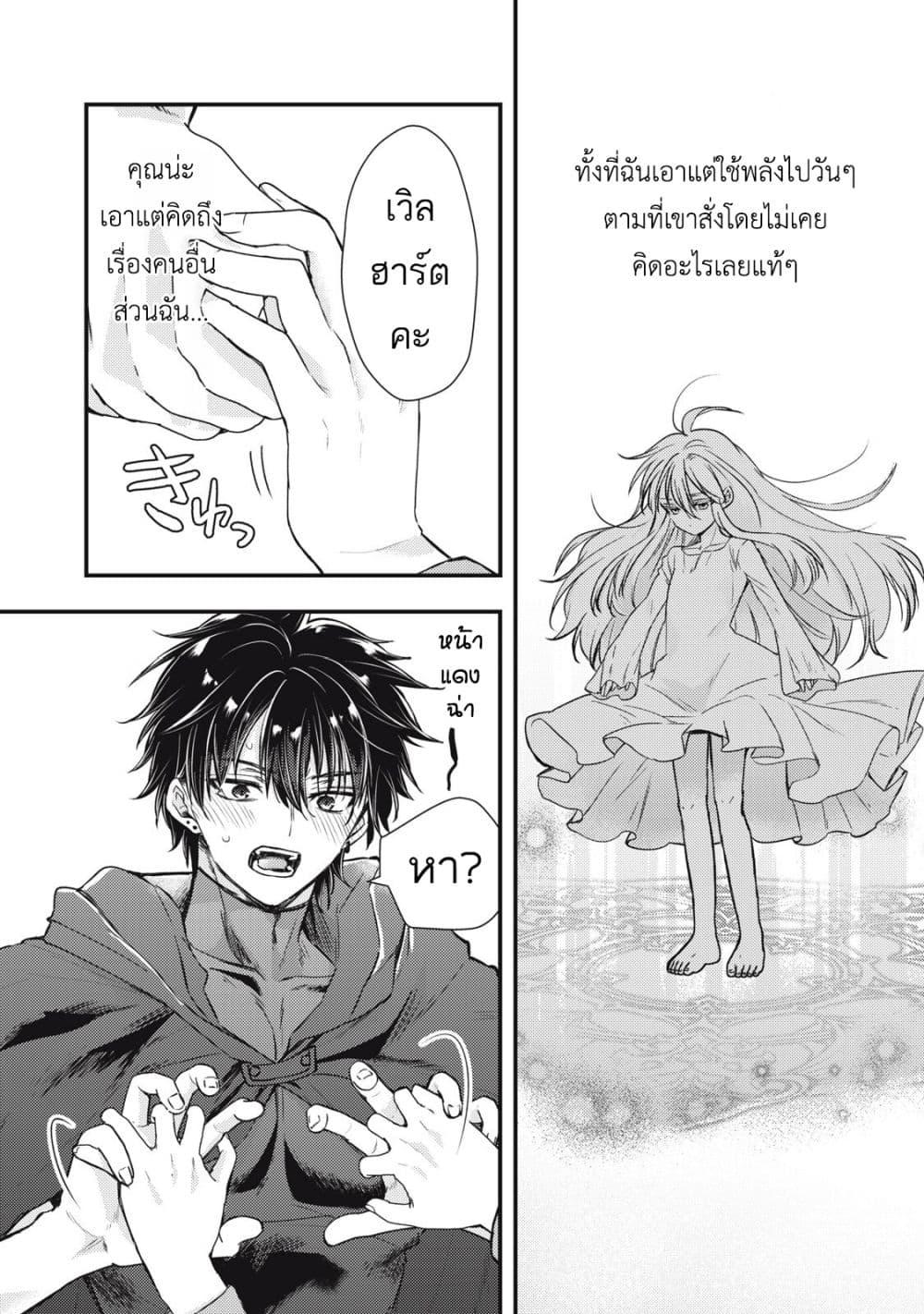 Manga-lc-com อ่านมังงะ อ่านการ์ตูน ออนไลน์ ฟรี Yonige Seijo no Nidome no Kekkon ตอนที่ 1 2 3 4 5 6 7 8 9 10 11 12 13 14 ฟรี ไม่มีโฆษณา Manga-lc - อ่าน มังงะ อ่าน การ์ตูน ออนไลน์ อ่านมังงะ ฟรี