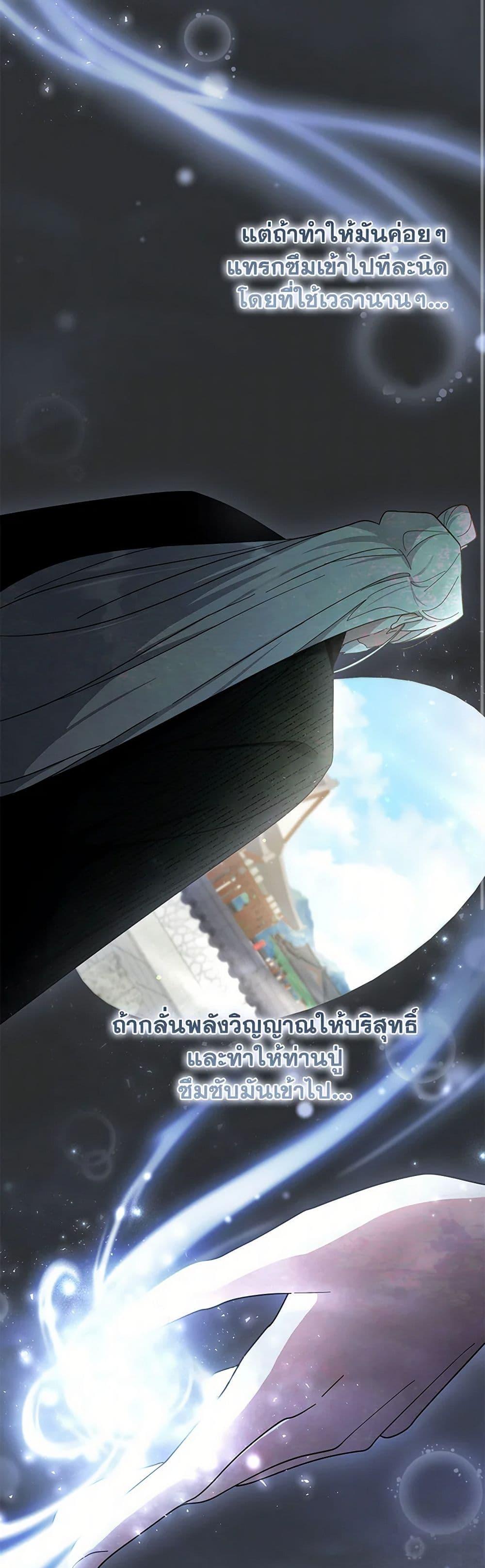 Manga-lc-com อ่านมังงะ อ่านการ์ตูน ออนไลน์ ฟรี The Overflowing Elixir of the Fallen House ตอนที่ 1 2 3 4 5 6 7 8 9 10 11 12 13 14 ฟรี ไม่มีโฆษณา Manga-lc - อ่าน มังงะ อ่าน การ์ตูน ออนไลน์ อ่านมังงะ ฟรี