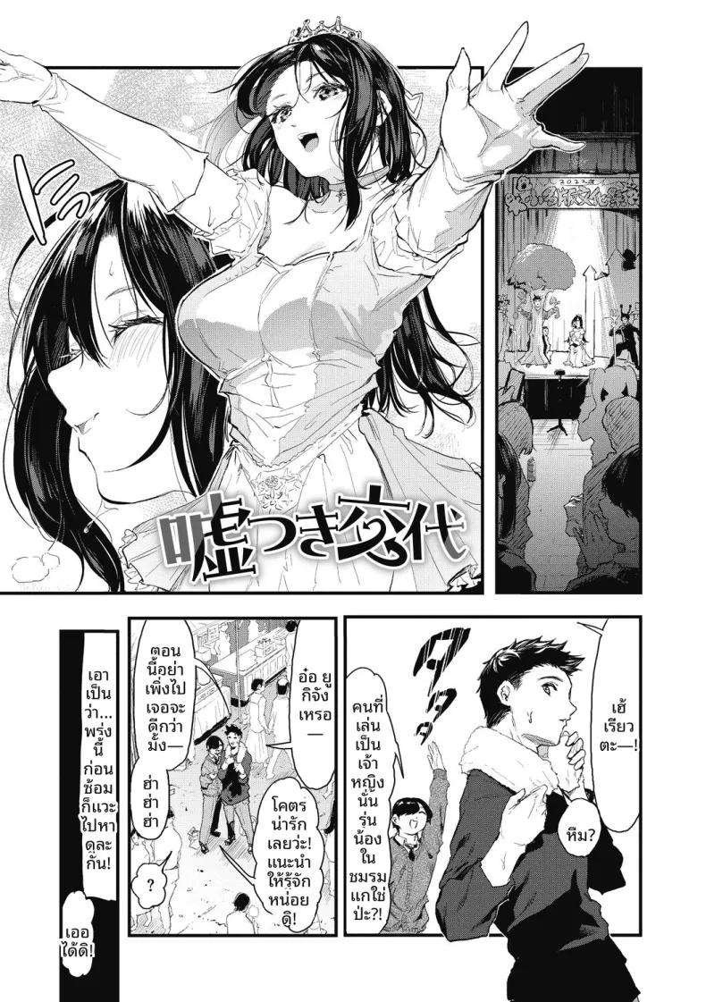 Doujin-Lc- อ่าน โดจิน มังฮวา เกาหลี ญี่ปุ่น จีน แปลไทย ทำให้ชัดเจน[Onapan] ตอนที่ 1 2 3 4 5 6 7 8 9 10 11 12 13 14 ฟรี ไม่มีโฆษณา อ่าน โดจิน Manhwa เกาหลี ญี่ปุ่น จีน เรามีครบ คัดมาให้เน้นๆ โดจิน 18+ รับประกันความฟินโดย  Doujin Lc