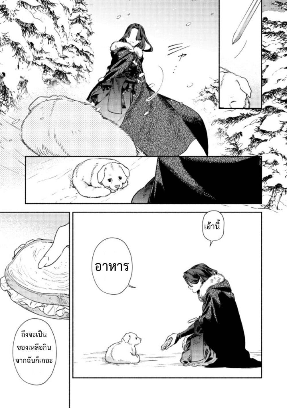 Manga-lc-com อ่านมังงะ อ่านการ์ตูน ออนไลน์ ฟรี Akuyaku Reijou no Oyome-sama ตอนที่ 1 2 3 4 5 6 7 8 9 10 11 12 13 14 ฟรี ไม่มีโฆษณา Manga-lc - อ่าน มังงะ อ่าน การ์ตูน ออนไลน์ อ่านมังงะ ฟรี