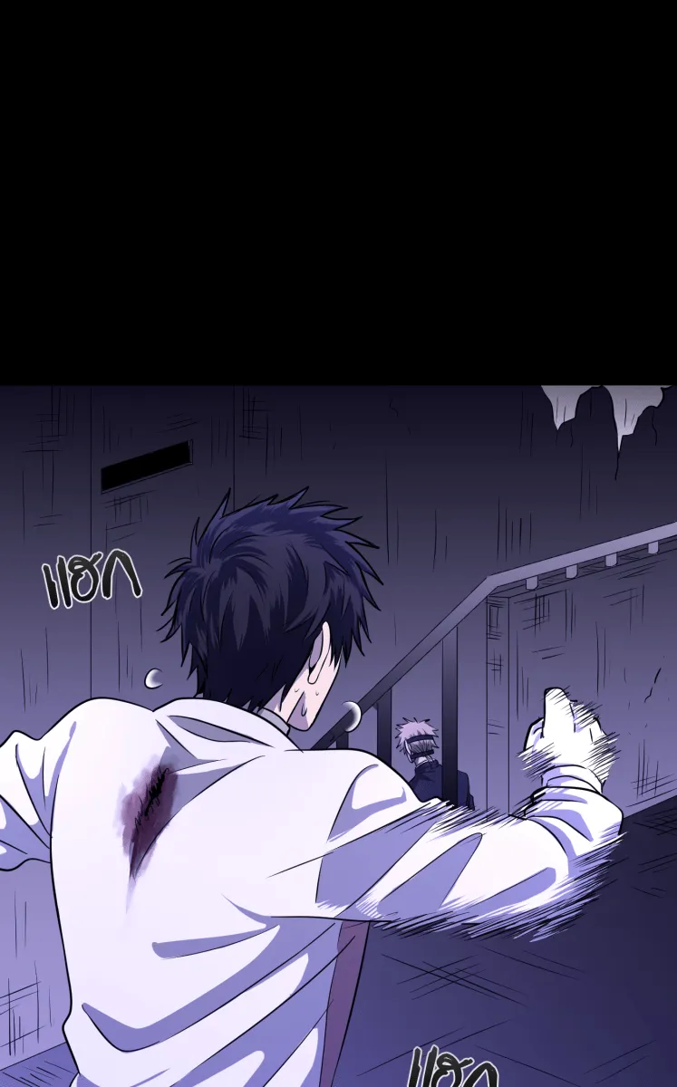 Hunter Game ตอนที่ 57  ผู้ชนะรอบแรก รูปที่ 32