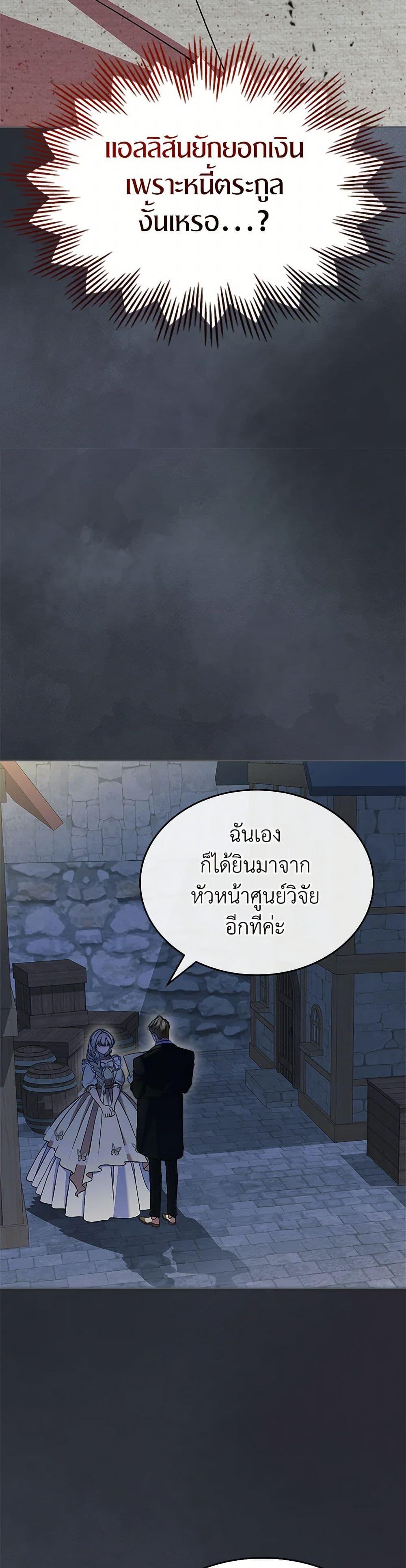 Manga-lc-com อ่านมังงะ อ่านการ์ตูน ออนไลน์ ฟรี I Stole the Heroine’s First Love ตอนที่ 1 2 3 4 5 6 7 8 9 10 11 12 13 14 ฟรี ไม่มีโฆษณา Manga-lc - อ่าน มังงะ อ่าน การ์ตูน ออนไลน์ อ่านมังงะ ฟรี