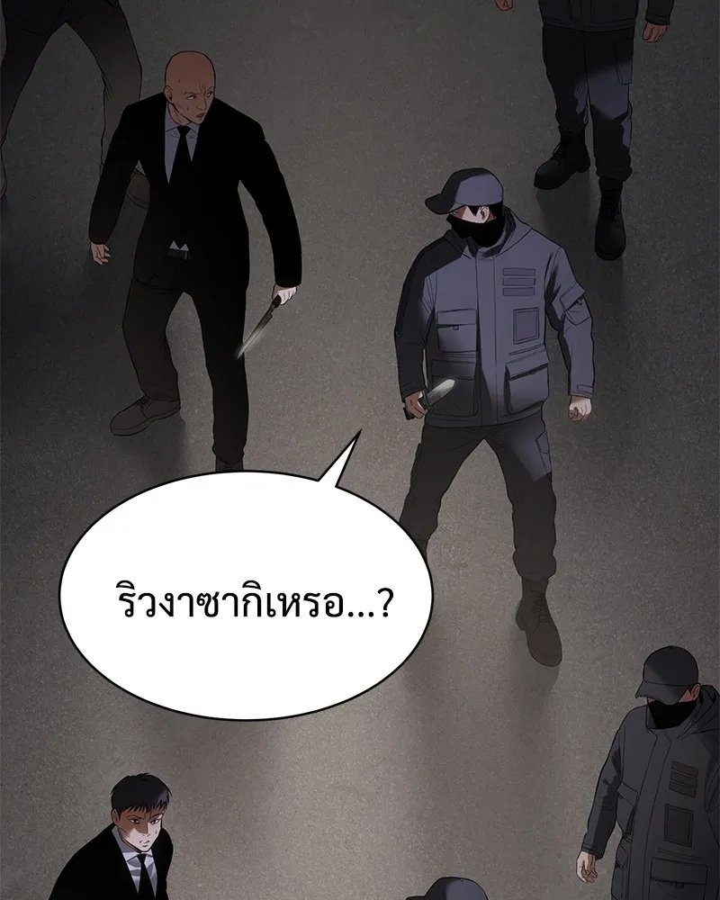 แบคXX ตอนที่ 89 รูปที่ 202