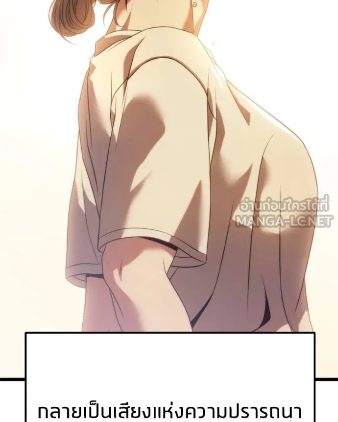 โทษที พื้นที่นี้ ตอนที่ 31 รูปที่ 177