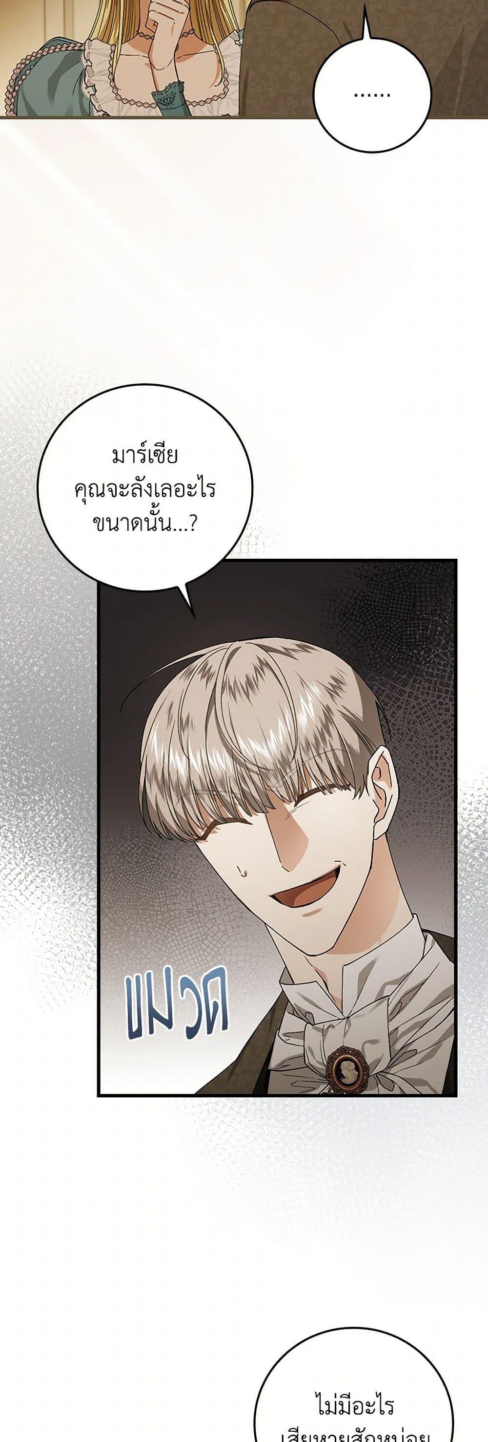 Manga-lc-com อ่านมังงะ อ่านการ์ตูน ออนไลน์ ฟรี The Perfect Plan for a Fairy-Tale Ending ตอนที่ 1 2 3 4 5 6 7 8 9 10 11 12 13 14 ฟรี ไม่มีโฆษณา Manga-lc - อ่าน มังงะ อ่าน การ์ตูน ออนไลน์ อ่านมังงะ ฟรี