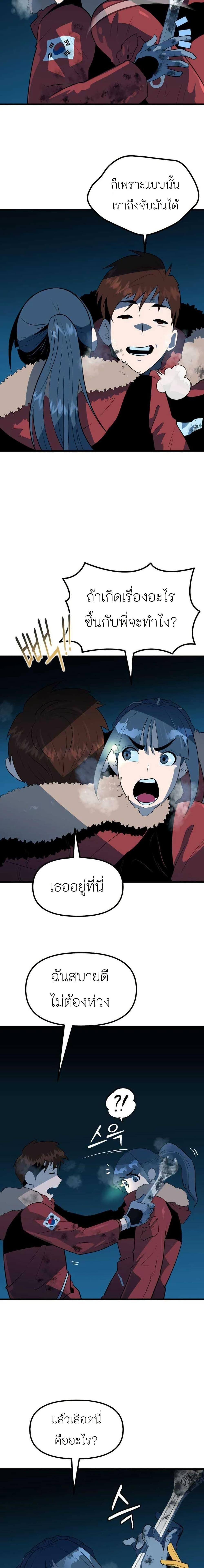 Manga-lc-com อ่านมังงะ อ่านการ์ตูน ออนไลน์ ฟรี Dead End ตอนที่ 1 2 3 4 5 6 7 8 9 10 11 12 13 14 ฟรี ไม่มีโฆษณา Manga-lc - อ่าน มังงะ อ่าน การ์ตูน ออนไลน์ อ่านมังงะ ฟรี