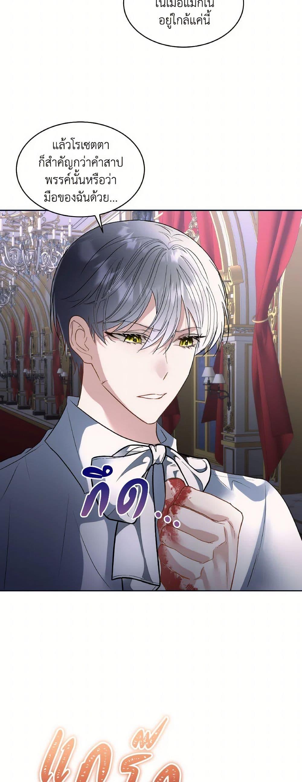 Manga-lc-com อ่านมังงะ อ่านการ์ตูน ออนไลน์ ฟรี Fostering the Male Lead ตอนที่ 1 2 3 4 5 6 7 8 9 10 11 12 13 14 ฟรี ไม่มีโฆษณา Manga-lc - อ่าน มังงะ อ่าน การ์ตูน ออนไลน์ อ่านมังงะ ฟรี