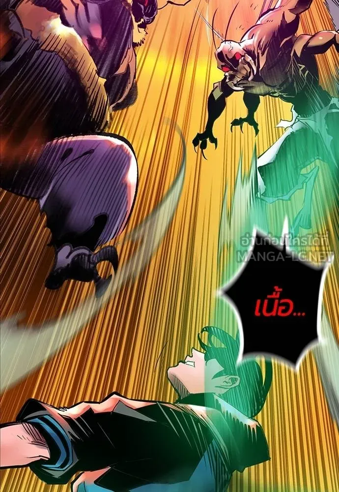 Jungle Juice ตอนที่ 141 รูปที่ 126