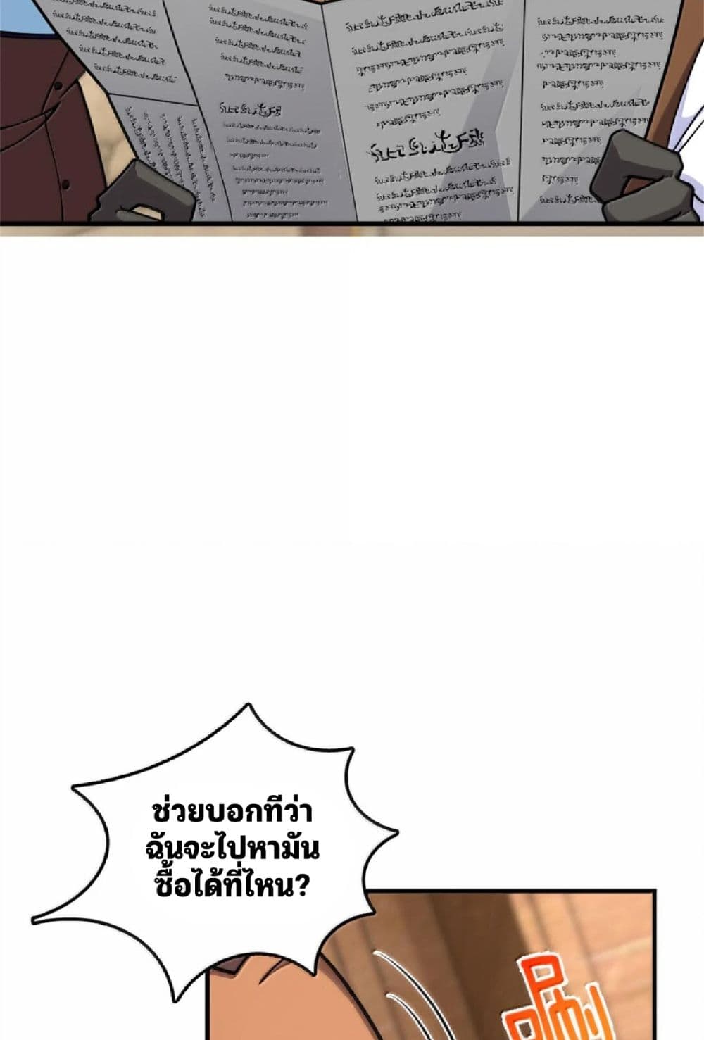 Manga-lc-com อ่านมังงะ อ่านการ์ตูน ออนไลน์ ฟรี Release That Witch ตอนที่ 1 2 3 4 5 6 7 8 9 10 11 12 13 14 ฟรี ไม่มีโฆษณา Manga-lc - อ่าน มังงะ อ่าน การ์ตูน ออนไลน์ อ่านมังงะ ฟรี