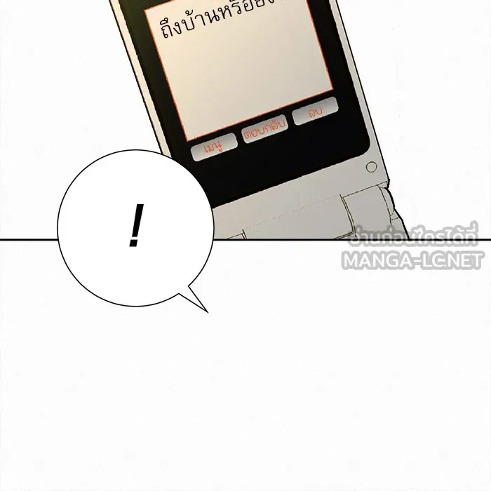 ปฏิบัติการรักวุ่นหัวใจ ตอนที่ 77 รูปที่ 24