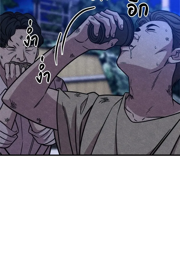 Zombie X Slasher ตอนที่ 59 รูปที่ 107