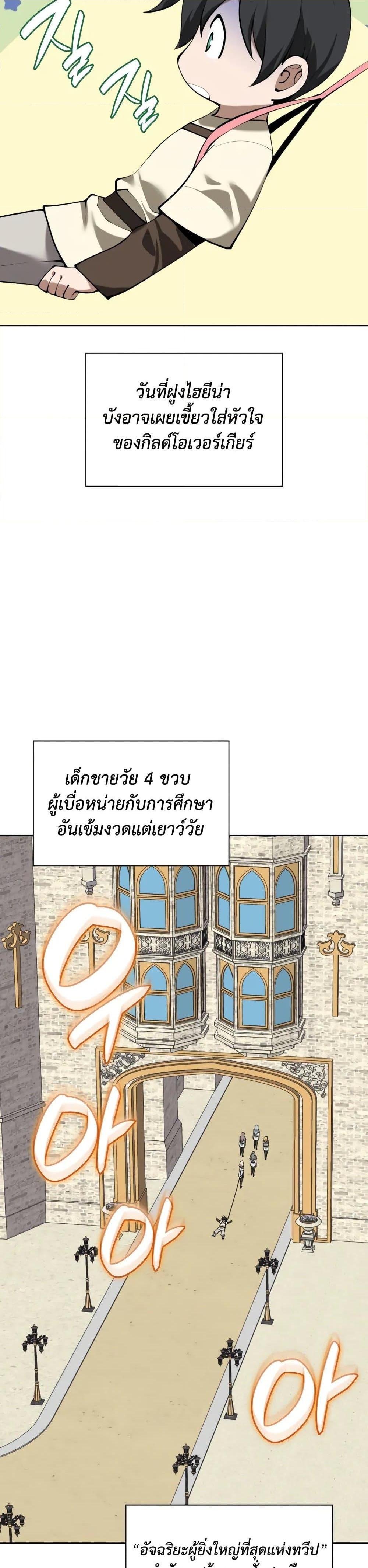 Manga-lc-com อ่านมังงะ อ่านการ์ตูน ออนไลน์ ฟรี Overgeared (Remake) ตอนที่ 1 2 3 4 5 6 7 8 9 10 11 12 13 14 ฟรี ไม่มีโฆษณา Manga-lc - อ่าน มังงะ อ่าน การ์ตูน ออนไลน์ อ่านมังงะ ฟรี