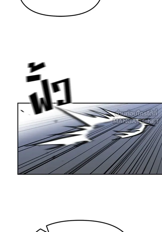 เลวฟาดเลว ตอนที่ 153 รูปที่ 49