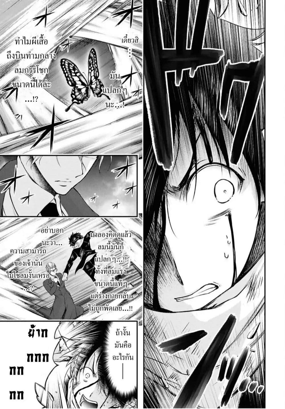 Manga-lc-com อ่านมังงะ อ่านการ์ตูน ออนไลน์ ฟรี The moon cries at the final wish ตอนที่ 1 2 3 4 5 6 7 8 9 10 11 12 13 14 ฟรี ไม่มีโฆษณา Manga-lc - อ่าน มังงะ อ่าน การ์ตูน ออนไลน์ อ่านมังงะ ฟรี