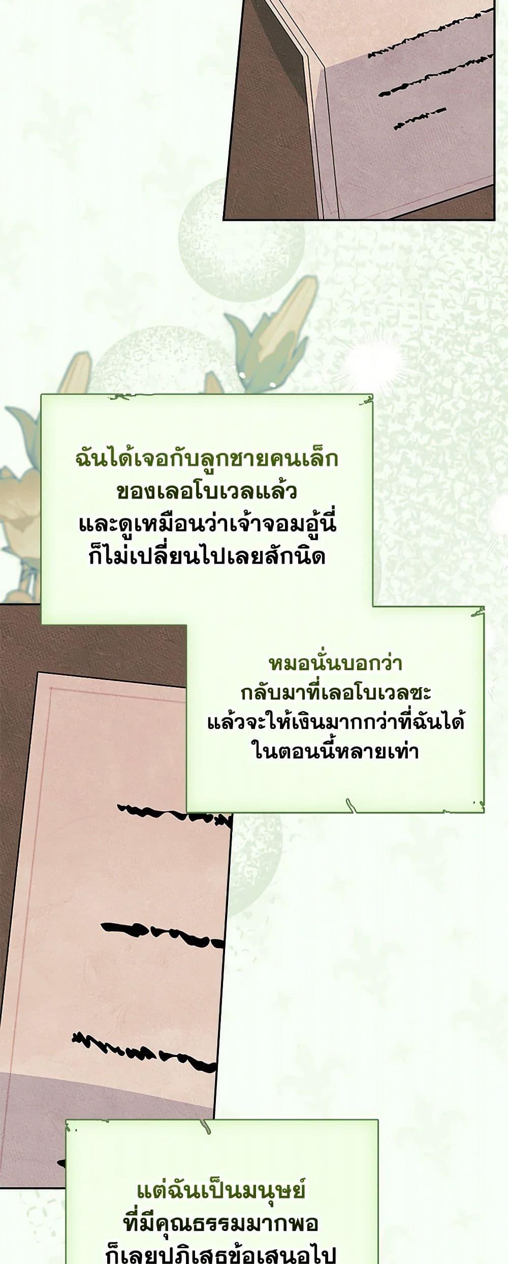 Manga-lc-com อ่านมังงะ อ่านการ์ตูน ออนไลน์ ฟรี I Became The Male Lead’s Female Friend ตอนที่ 1 2 3 4 5 6 7 8 9 10 11 12 13 14 ฟรี ไม่มีโฆษณา Manga-lc - อ่าน มังงะ อ่าน การ์ตูน ออนไลน์ อ่านมังงะ ฟรี