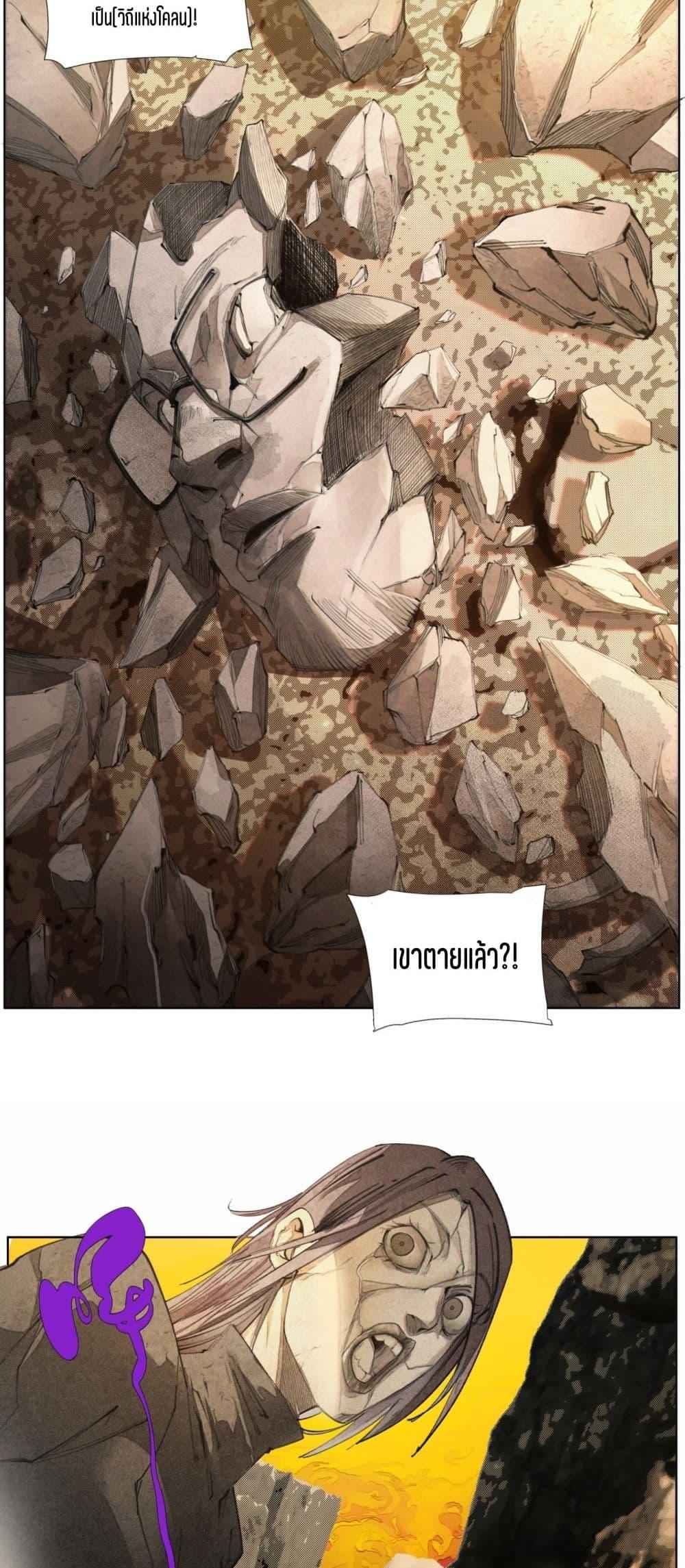 Manga-lc-com อ่านมังงะ อ่านการ์ตูน ออนไลน์ ฟรี Nine Methods of Ascending the Clouds First Ranked Immortal ตอนที่ 1 2 3 4 5 6 7 8 9 10 11 12 13 14 ฟรี ไม่มีโฆษณา Manga-lc - อ่าน มังงะ อ่าน การ์ตูน ออนไลน์ อ่านมังงะ ฟรี