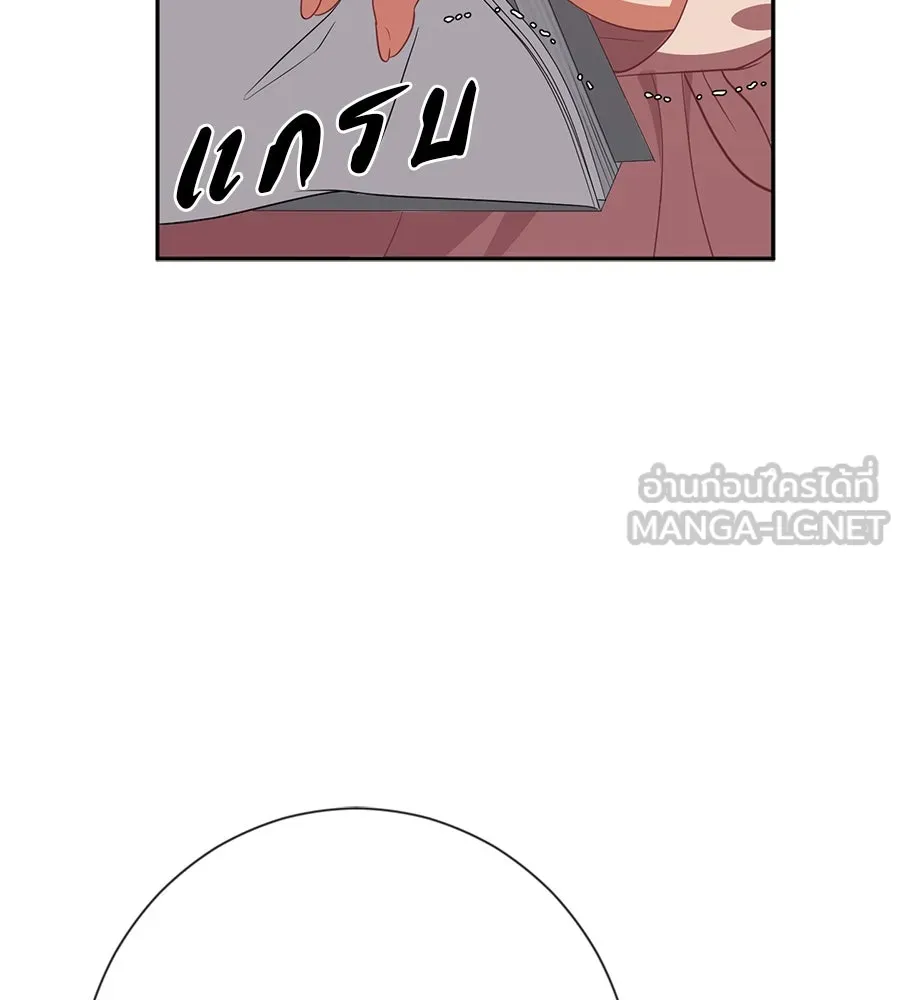 คอลเซ็นเตอร์เปลี่ยนชีวิต ตอนที่ 31 หนังนอกกระแส รูปที่ 204