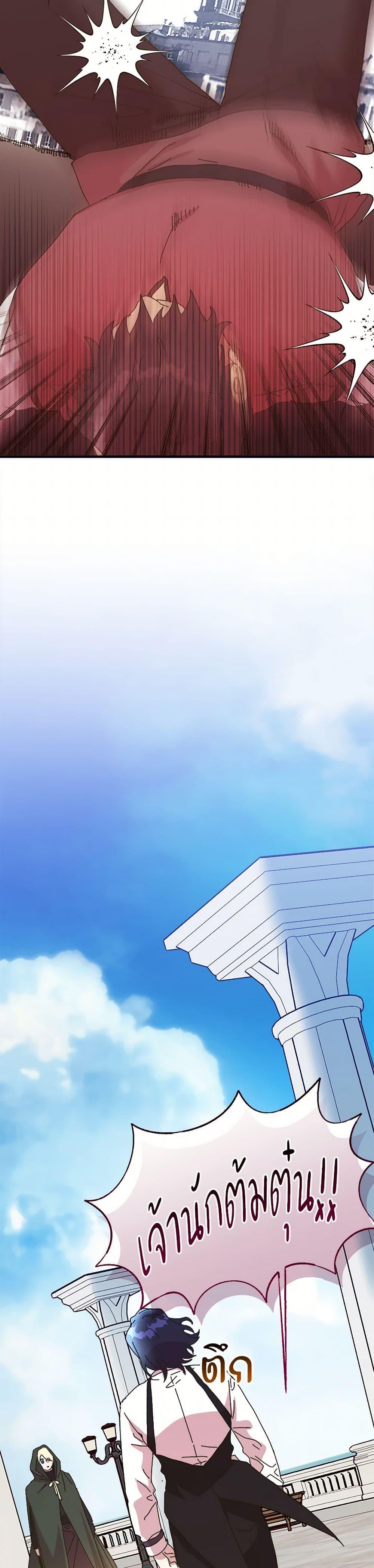 Manga-lc-com อ่านมังงะ อ่านการ์ตูน ออนไลน์ ฟรี The Princess Pretends to Be Crazy ตอนที่ 1 2 3 4 5 6 7 8 9 10 11 12 13 14 ฟรี ไม่มีโฆษณา Manga-lc - อ่าน มังงะ อ่าน การ์ตูน ออนไลน์ อ่านมังงะ ฟรี