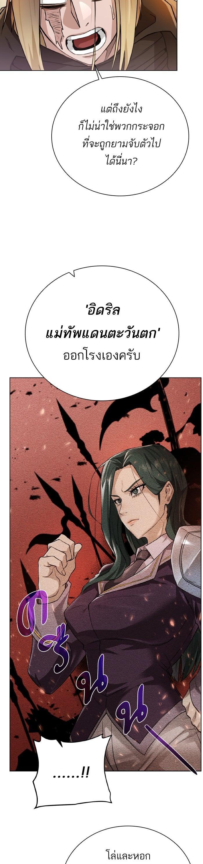 Manga-lc-com อ่านมังงะ อ่านการ์ตูน ออนไลน์ ฟรี Dungeons and Artifacts ตอนที่ 1 2 3 4 5 6 7 8 9 10 11 12 13 14 ฟรี ไม่มีโฆษณา Manga-lc - อ่าน มังงะ อ่าน การ์ตูน ออนไลน์ อ่านมังงะ ฟรี