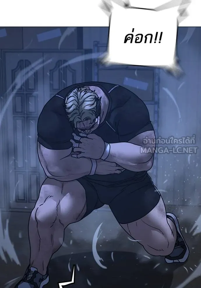 reality ตอนที่ 152 รูปที่ 81