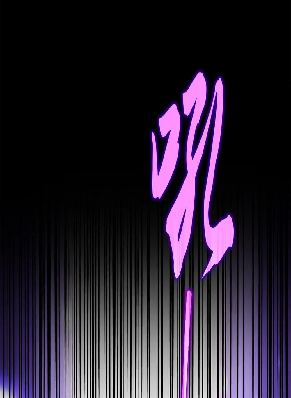 Magic Emperor ราชาจอมเวทย_ ตอนที่ ตอนที่ 716 รูปที่ 2