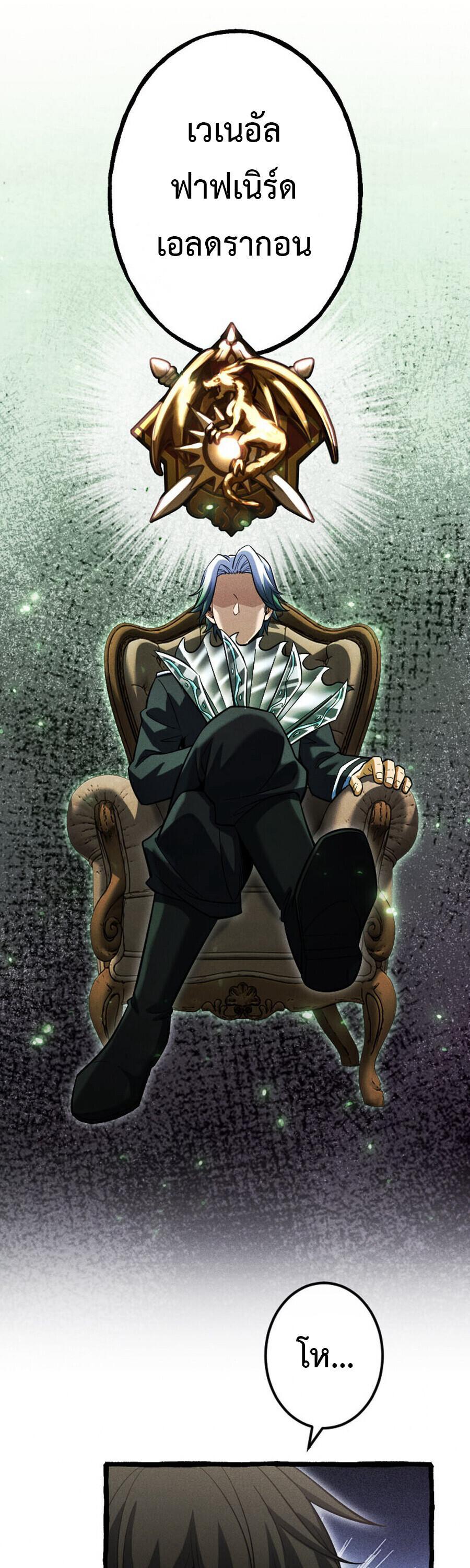 Manga-lc-com อ่านมังงะ อ่านการ์ตูน ออนไลน์ ฟรี Return of the First Patriarch The Strongest Reincarnates into His Descendant 1000 Years Later ตอนที่ 1 2 3 4 5 6 7 8 9 10 11 12 13 14 ฟรี ไม่มีโฆษณา Manga-lc - อ่าน มังงะ อ่าน การ์ตูน ออนไลน์ อ่านมังงะ ฟรี