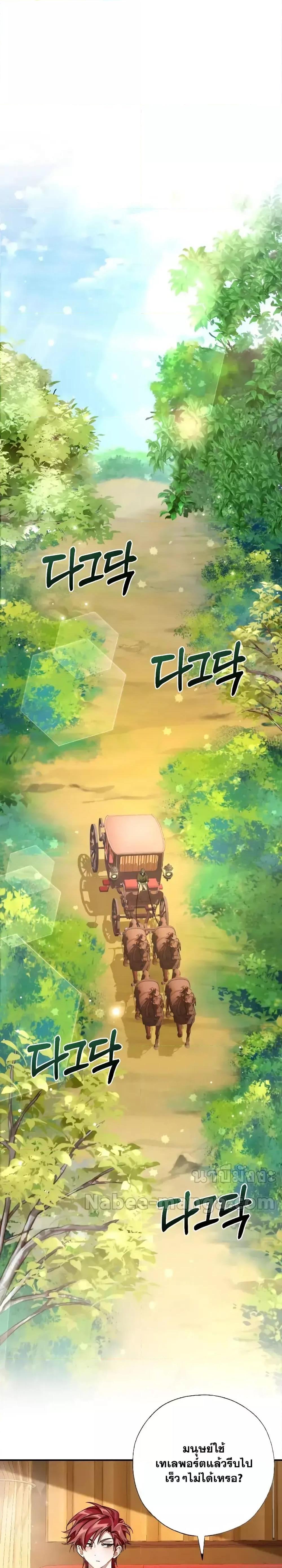 Manga-lc-com อ่านมังงะ อ่านการ์ตูน ออนไลน์ ฟรี TrashOfTheCo ตอนที่ 1 2 3 4 5 6 7 8 9 10 11 12 13 14 ฟรี ไม่มีโฆษณา Manga-lc - อ่าน มังงะ อ่าน การ์ตูน ออนไลน์ อ่านมังงะ ฟรี