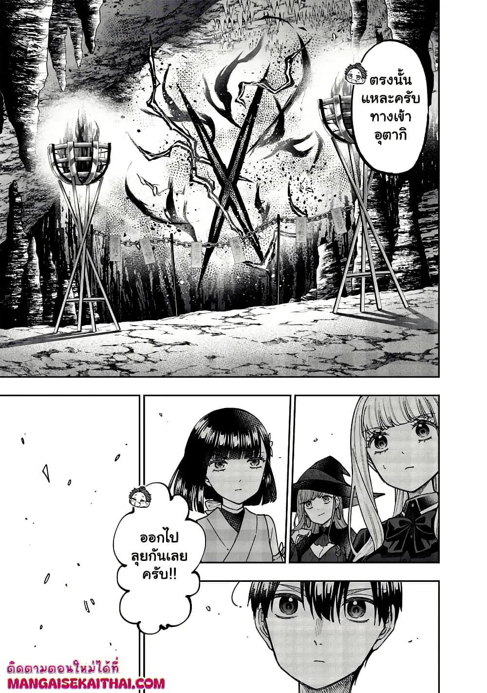 Manga-lc-com อ่านมังงะ อ่านการ์ตูน ออนไลน์ ฟรี Messiah Isekai o Sukutta Moto Yuusha ga Mamono no Afureru Ge ตอนที่ 1 2 3 4 5 6 7 8 9 10 11 12 13 14 ฟรี ไม่มีโฆษณา Manga-lc - อ่าน มังงะ อ่าน การ์ตูน ออนไลน์ อ่านมังงะ ฟรี
