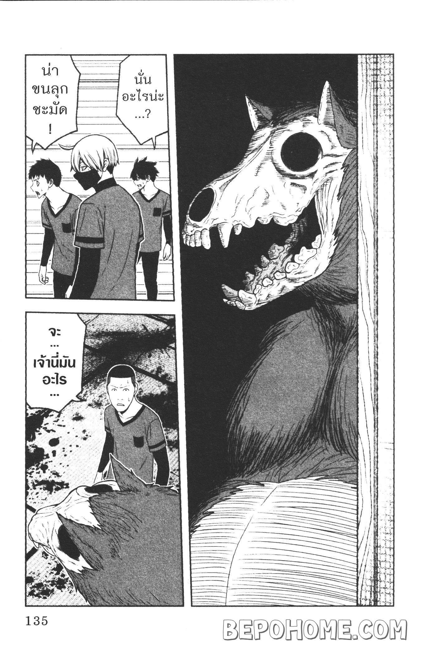 Manga-lc-com อ่านมังงะ อ่านการ์ตูน ออนไลน์ ฟรี Tougen Anki สงครามเลือดอสูร ตอนที่ 1 2 3 4 5 6 7 8 9 10 11 12 13 14 ฟรี ไม่มีโฆษณา Manga-lc - อ่าน มังงะ อ่าน การ์ตูน ออนไลน์ อ่านมังงะ ฟรี