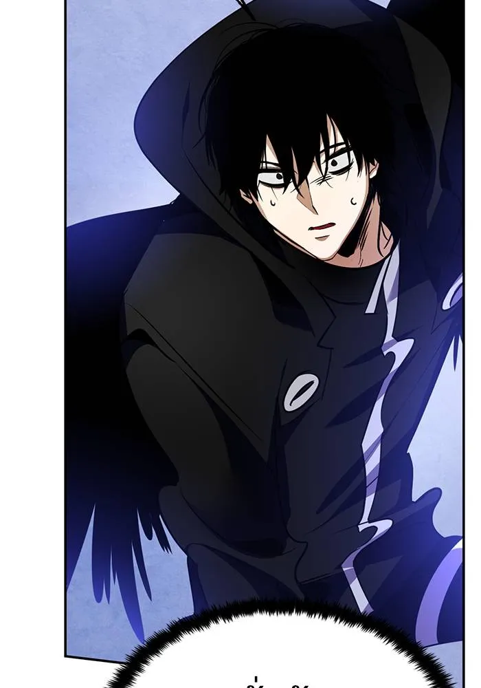 Return to Player ตอนที่ 163 รูปที่ 103