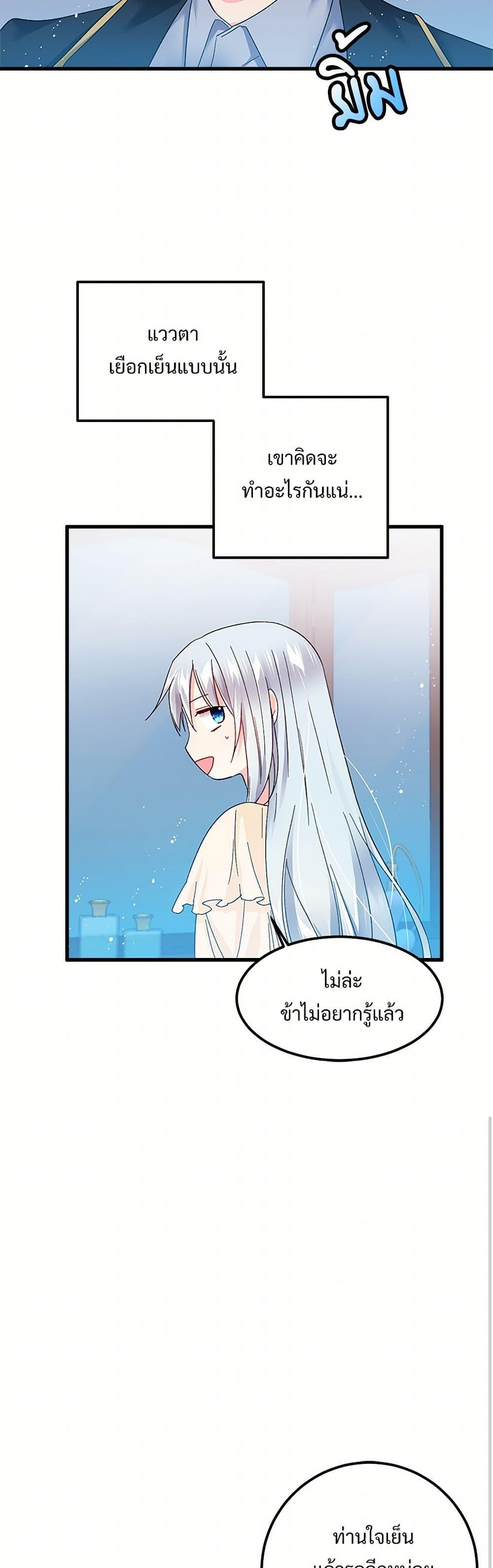 Manga-lc-com อ่านมังงะ อ่านการ์ตูน ออนไลน์ ฟรี The Lady’s Butler ตอนที่ 1 2 3 4 5 6 7 8 9 10 11 12 13 14 ฟรี ไม่มีโฆษณา Manga-lc - อ่าน มังงะ อ่าน การ์ตูน ออนไลน์ อ่านมังงะ ฟรี