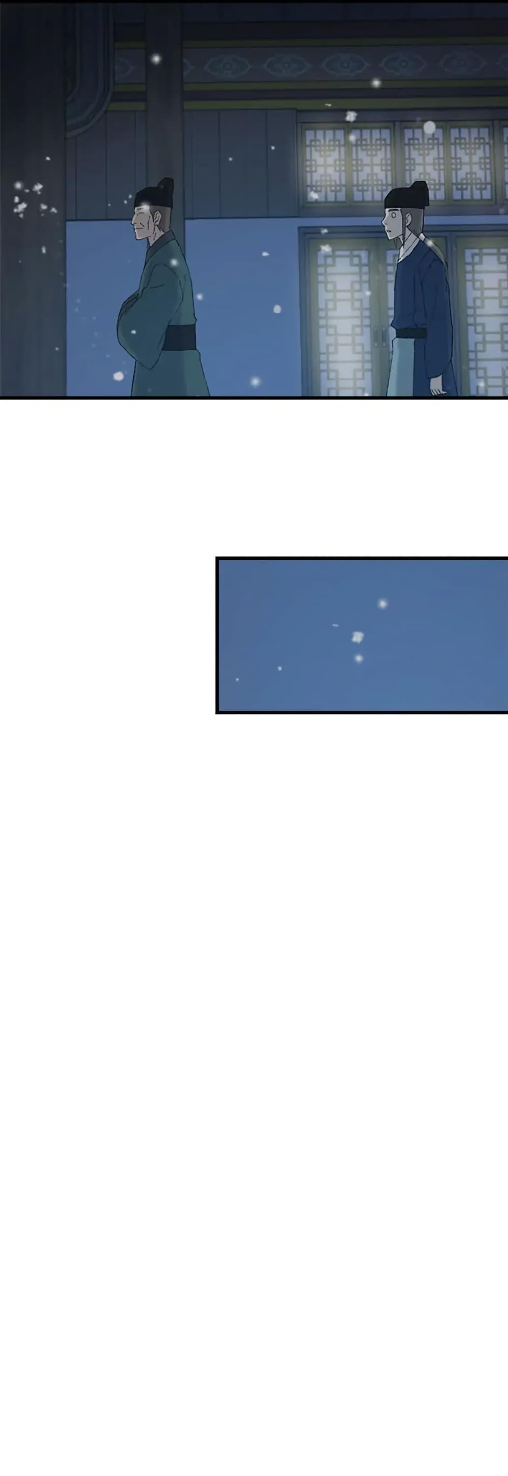 Manga-lc-com อ่านมังงะ อ่านการ์ตูน ออนไลน์ ฟรี Sunyu of the Shadowless ตอนที่ 1 2 3 4 5 6 7 8 9 10 11 12 13 14 ฟรี ไม่มีโฆษณา Manga-lc - อ่าน มังงะ อ่าน การ์ตูน ออนไลน์ อ่านมังงะ ฟรี