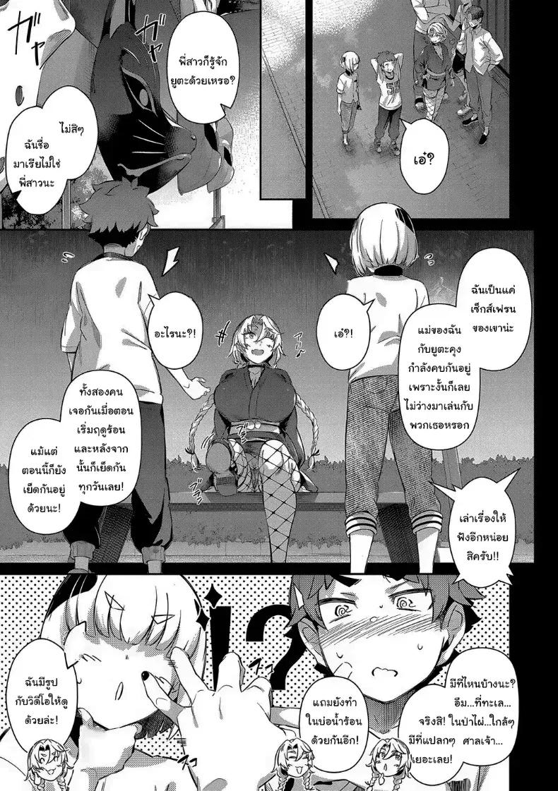Doujin-Lc- อ่าน โดจิน มังฮวา เกาหลี ญี่ปุ่น จีน แปลไทย ปิดเทอมฤดูร้อนสุดเสียว [Kuronomiki] ตอนที่ 1 2 3 4 5 6 7 8 9 10 11 12 13 14 ฟรี ไม่มีโฆษณา อ่าน โดจิน Manhwa เกาหลี ญี่ปุ่น จีน เรามีครบ คัดมาให้เน้นๆ โดจิน 18+ รับประกันความฟินโดย  Doujin Lc