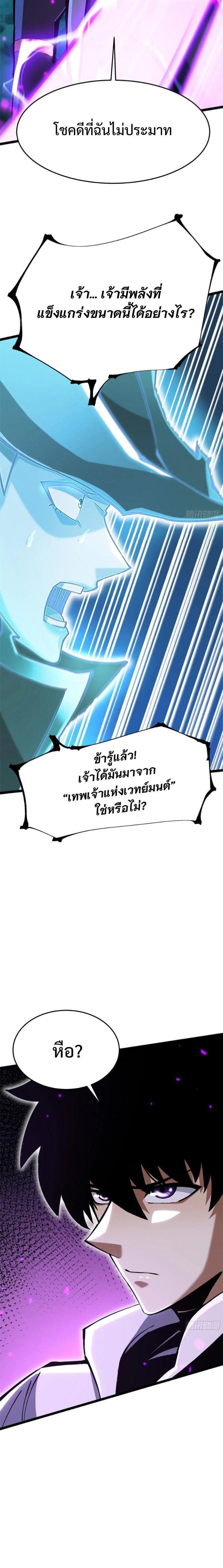 Manga-lc-com อ่านมังงะ อ่านการ์ตูน ออนไลน์ ฟรี I REALLY DON’T WANT TO LEARN FORBIDDEN SPELLS ตอนที่ 1 2 3 4 5 6 7 8 9 10 11 12 13 14 ฟรี ไม่มีโฆษณา Manga-lc - อ่าน มังงะ อ่าน การ์ตูน ออนไลน์ อ่านมังงะ ฟรี