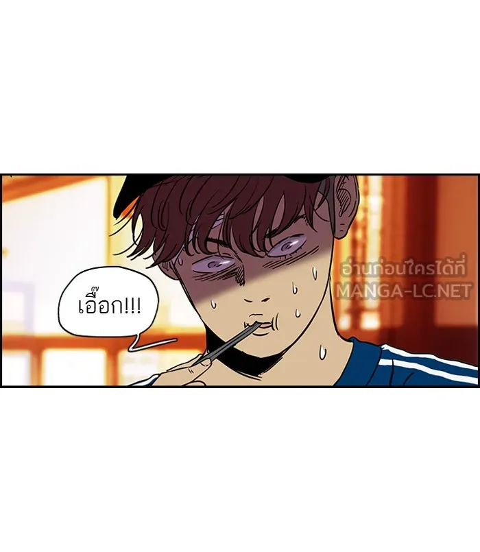 ปั่นสู้ฝันbrWind Breaker ตอนที่ 65 รูปที่ 21