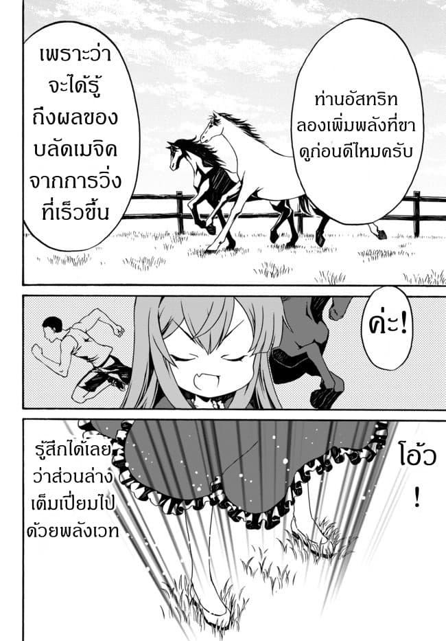 Manga-lc-com อ่านมังงะ อ่านการ์ตูน ออนไลน์ ฟรี The Villainess Will Crush Her Destruction End Through Modern Firepower โลลิปืนดุ ตอนที่ 1 2 3 4 5 6 7 8 9 10 11 12 13 14 ฟรี ไม่มีโฆษณา Manga-lc - อ่าน มังงะ อ่าน การ์ตูน ออนไลน์ อ่านมังงะ ฟรี