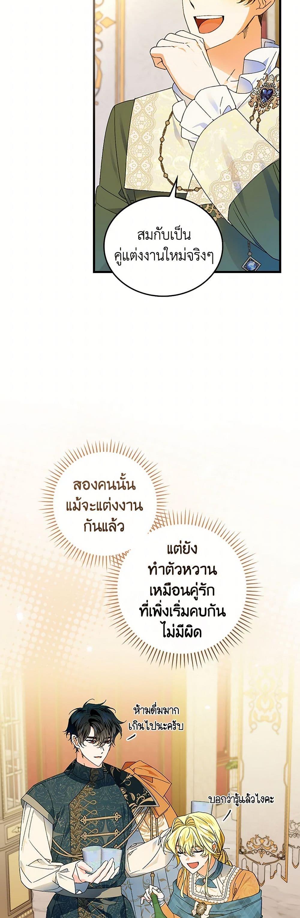 Manga-lc-com อ่านมังงะ อ่านการ์ตูน ออนไลน์ ฟรี The Perfect Plan for a Fairy-Tale Ending ตอนที่ 1 2 3 4 5 6 7 8 9 10 11 12 13 14 ฟรี ไม่มีโฆษณา Manga-lc - อ่าน มังงะ อ่าน การ์ตูน ออนไลน์ อ่านมังงะ ฟรี