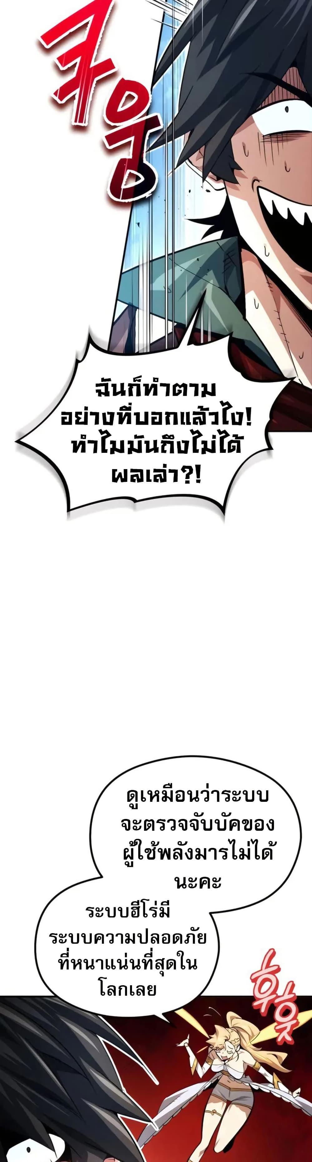 Manga-lc-com อ่านมังงะ อ่านการ์ตูน ออนไลน์ ฟรี There’s No Such Thing as a Bad Hero in the World ตอนที่ 1 2 3 4 5 6 7 8 9 10 11 12 13 14 ฟรี ไม่มีโฆษณา Manga-lc - อ่าน มังงะ อ่าน การ์ตูน ออนไลน์ อ่านมังงะ ฟรี