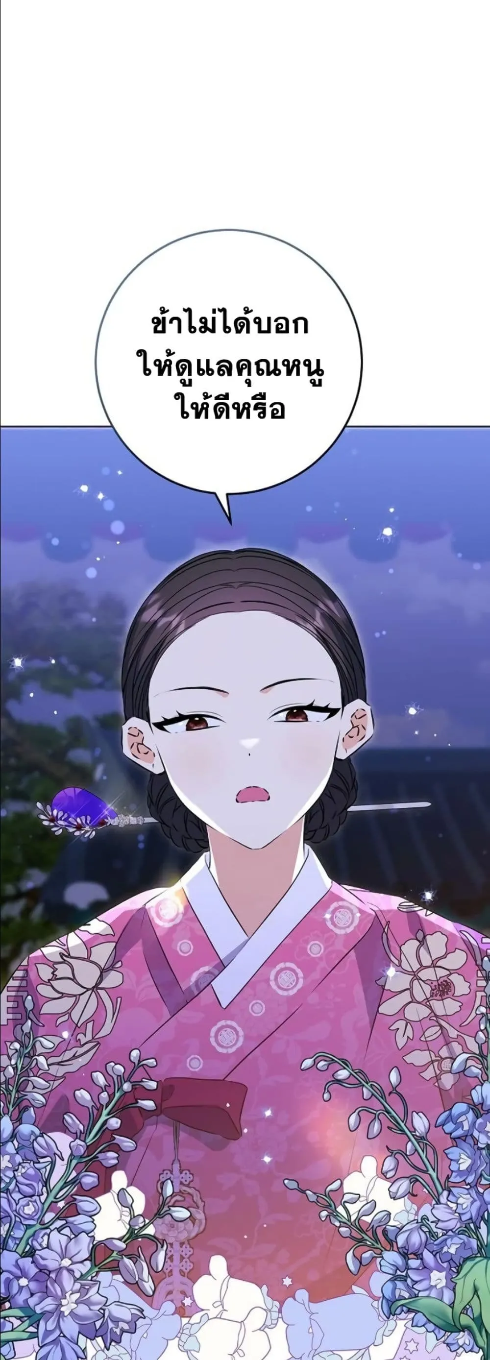 Manga-lc-com อ่านมังงะ อ่านการ์ตูน ออนไลน์ ฟรี The Princess’s Guide to a Perfect Life ตอนที่ 1 2 3 4 5 6 7 8 9 10 11 12 13 14 ฟรี ไม่มีโฆษณา Manga-lc - อ่าน มังงะ อ่าน การ์ตูน ออนไลน์ อ่านมังงะ ฟรี