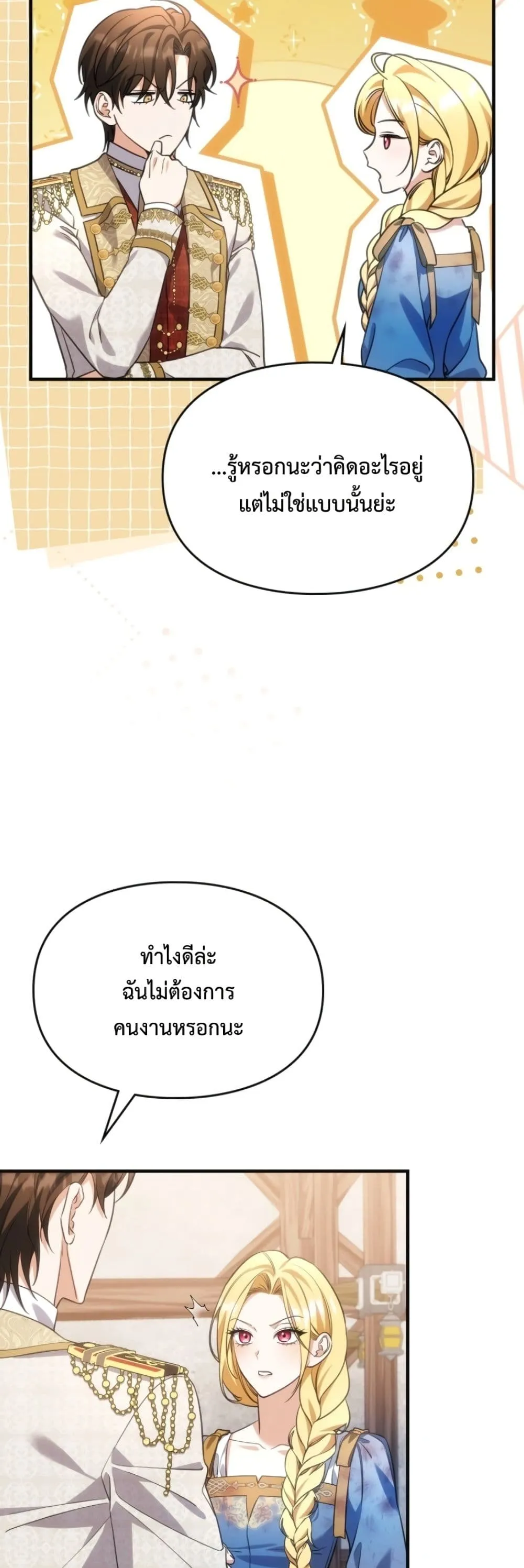 Manga-lc-com อ่านมังงะ อ่านการ์ตูน ออนไลน์ ฟรี Time Healer Ceres ตอนที่ 1 2 3 4 5 6 7 8 9 10 11 12 13 14 ฟรี ไม่มีโฆษณา Manga-lc - อ่าน มังงะ อ่าน การ์ตูน ออนไลน์ อ่านมังงะ ฟรี