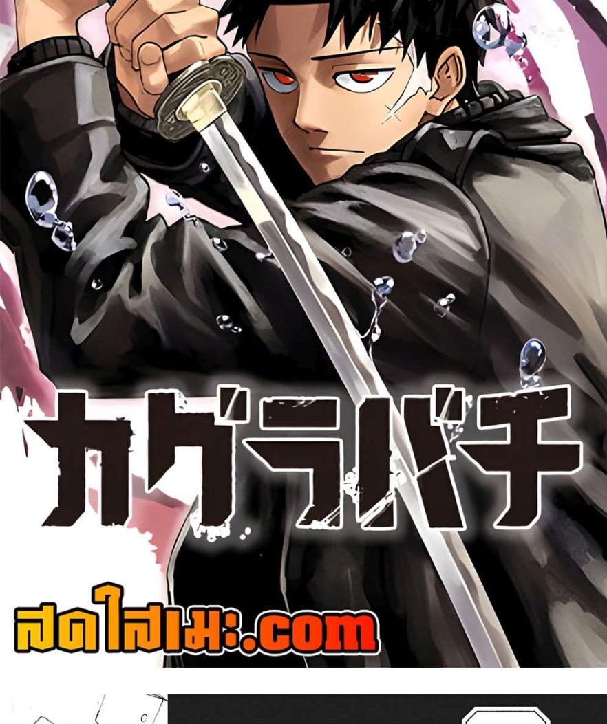 Manga-lc-com อ่านมังงะ อ่านการ์ตูน ออนไลน์ ฟรี Kagurabachi ตอนที่ 1 2 3 4 5 6 7 8 9 10 11 12 13 14 ฟรี ไม่มีโฆษณา Manga-lc - อ่าน มังงะ อ่าน การ์ตูน ออนไลน์ อ่านมังงะ ฟรี