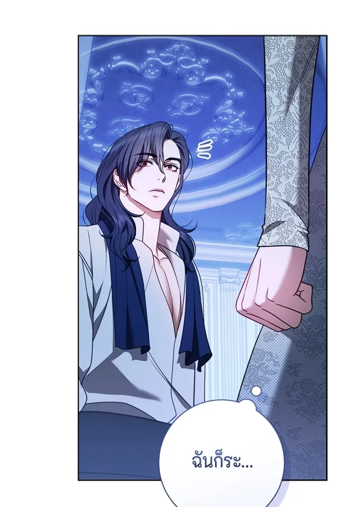 ขอวิธีส่งสามีลงนรก ตอนที่ 39 รูปที่ 37