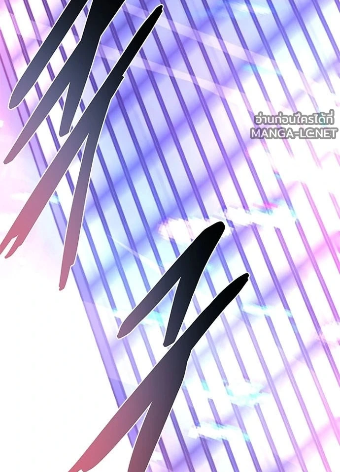 Villain to kill ตอนที่ 246 รูปที่ 60