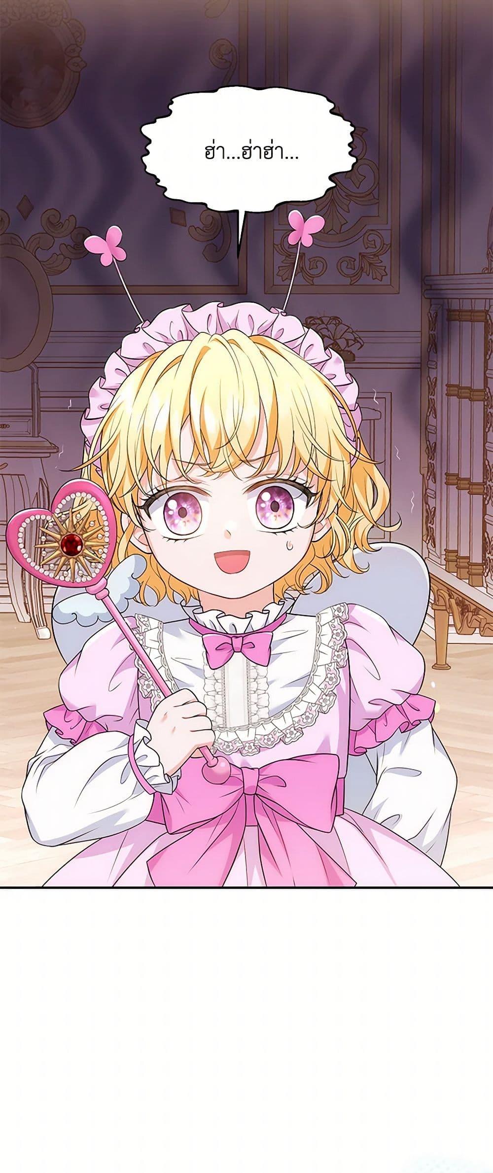 Manga-lc-com อ่านมังงะ อ่านการ์ตูน ออนไลน์ ฟรี The S-Class Baby Princess Is Too Powerful ตอนที่ 1 2 3 4 5 6 7 8 9 10 11 12 13 14 ฟรี ไม่มีโฆษณา Manga-lc - อ่าน มังงะ อ่าน การ์ตูน ออนไลน์ อ่านมังงะ ฟรี