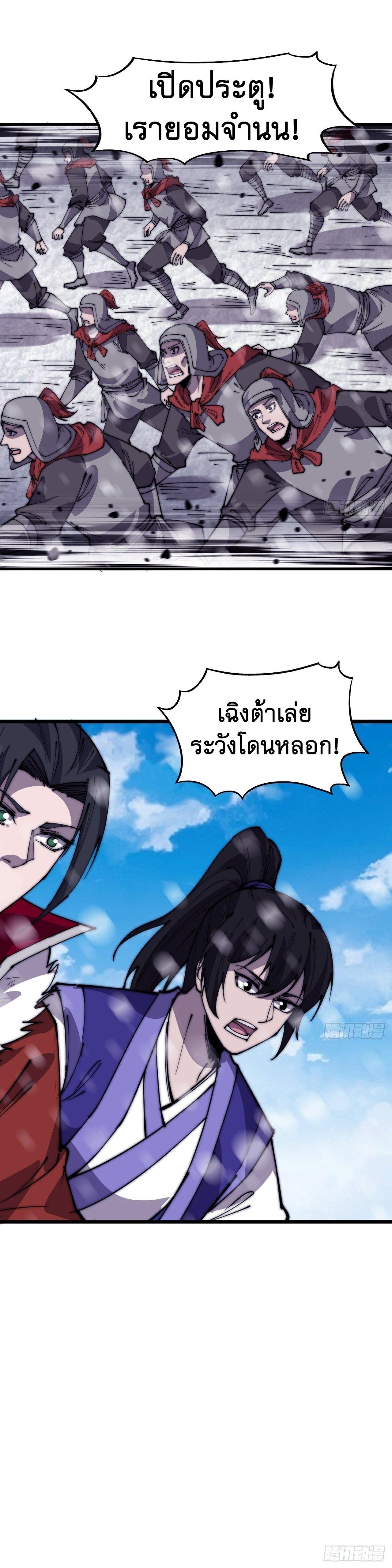 Manga-lc-com อ่านมังงะ อ่านการ์ตูน ออนไลน์ ฟรี It Starts With A Mountain ตอนที่ 1 2 3 4 5 6 7 8 9 10 11 12 13 14 ฟรี ไม่มีโฆษณา Manga-lc - อ่าน มังงะ อ่าน การ์ตูน ออนไลน์ อ่านมังงะ ฟรี