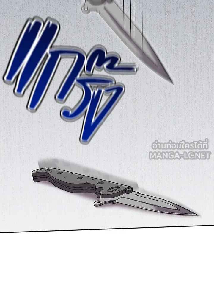 นักเลงกระจอกย้อนเวลามาทวงแค้น ตอนที่ 54 รูปที่ 39
