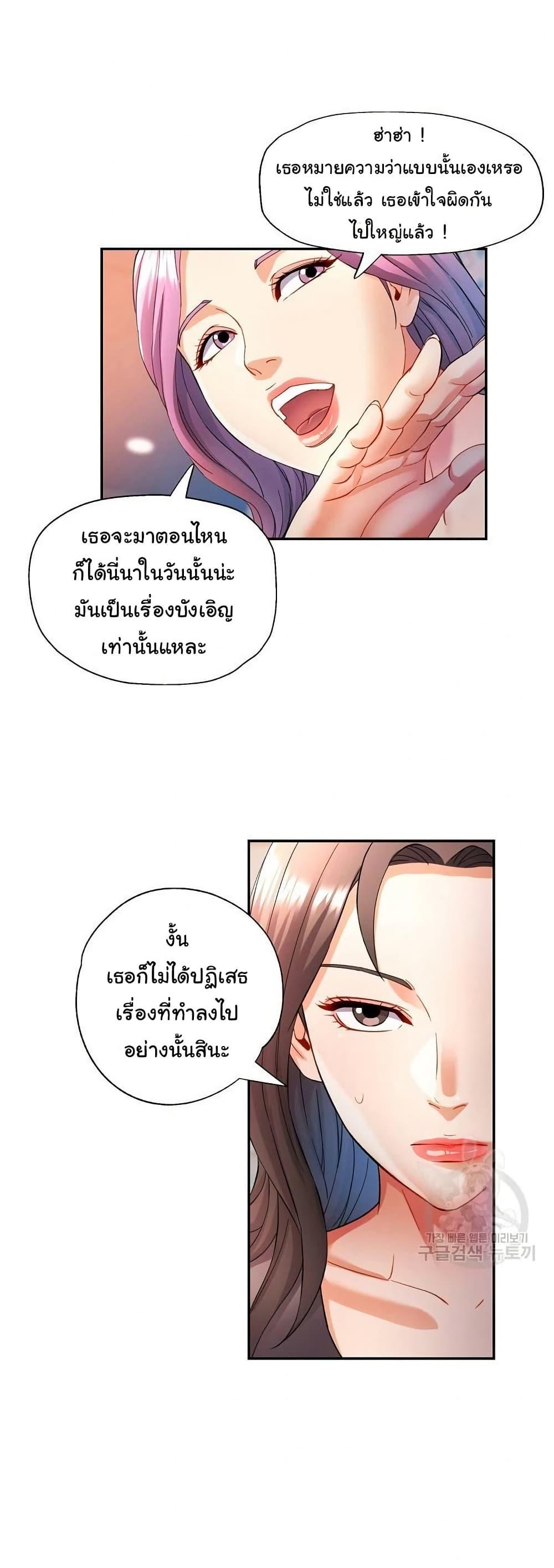 Doujin-Lc- อ่าน โดจิน มังฮวา เกาหลี ญี่ปุ่น จีน แปลไทย In Her Place ตอนที่ 1 2 3 4 5 6 7 8 9 10 11 12 13 14 ฟรี ไม่มีโฆษณา อ่าน โดจิน Manhwa เกาหลี ญี่ปุ่น จีน เรามีครบ คัดมาให้เน้นๆ โดจิน 18+ รับประกันความฟินโดย  Doujin Lc