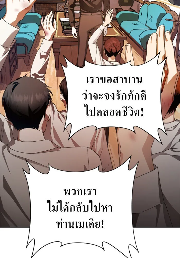 ชิงชีวิตพลิกลิขิตชะตา ตอนที่ 64. ไม่เพียงพอ รูปที่ 100