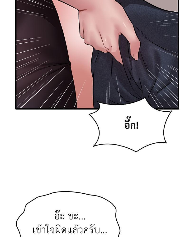 Doujin-Lc- อ่าน โดจิน มังฮวา เกาหลี ญี่ปุ่น จีน แปลไทย Drunk on You ตอนที่ 1 2 3 4 5 6 7 8 9 10 11 12 13 14 ฟรี ไม่มีโฆษณา อ่าน โดจิน Manhwa เกาหลี ญี่ปุ่น จีน เรามีครบ คัดมาให้เน้นๆ โดจิน 18+ รับประกันความฟินโดย  Doujin Lc